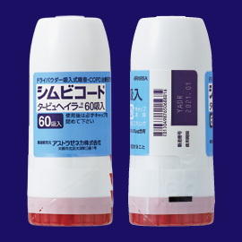 シムビコートタービュヘイラー60吸入